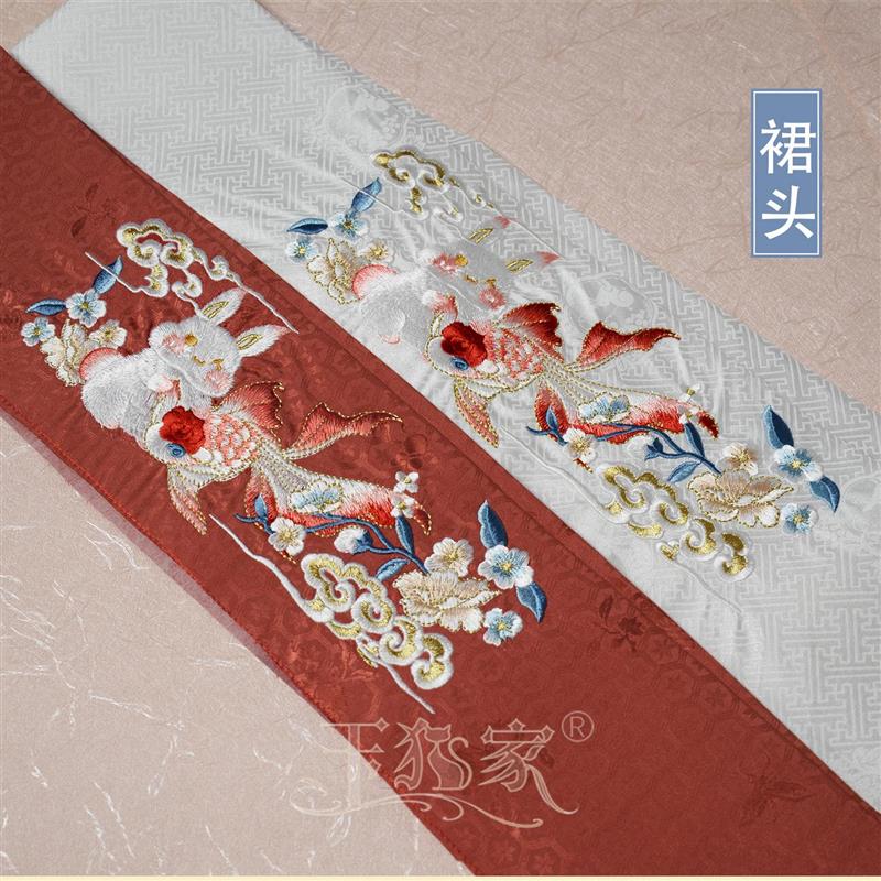 兔子配件合集绣花裙头汉服织带花边边条衣缘领边绣花贴补子玉猫