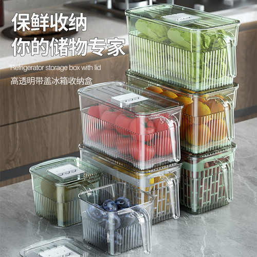冰箱收纳盒带把手计时保鲜盒厨房