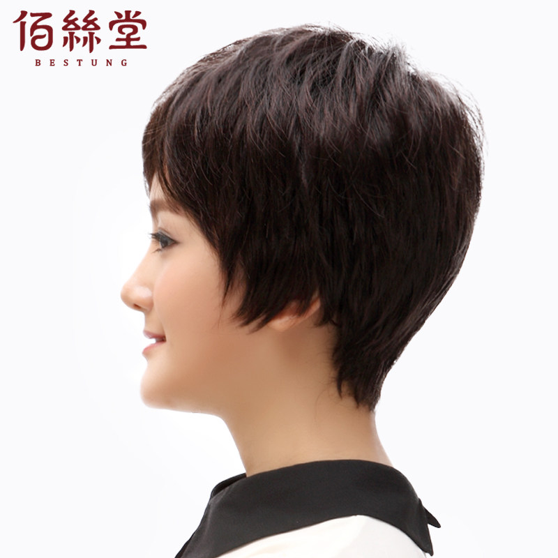 佰丝堂假发女短发真人发丝整顶全头套式中老年妈妈短直发真发自然