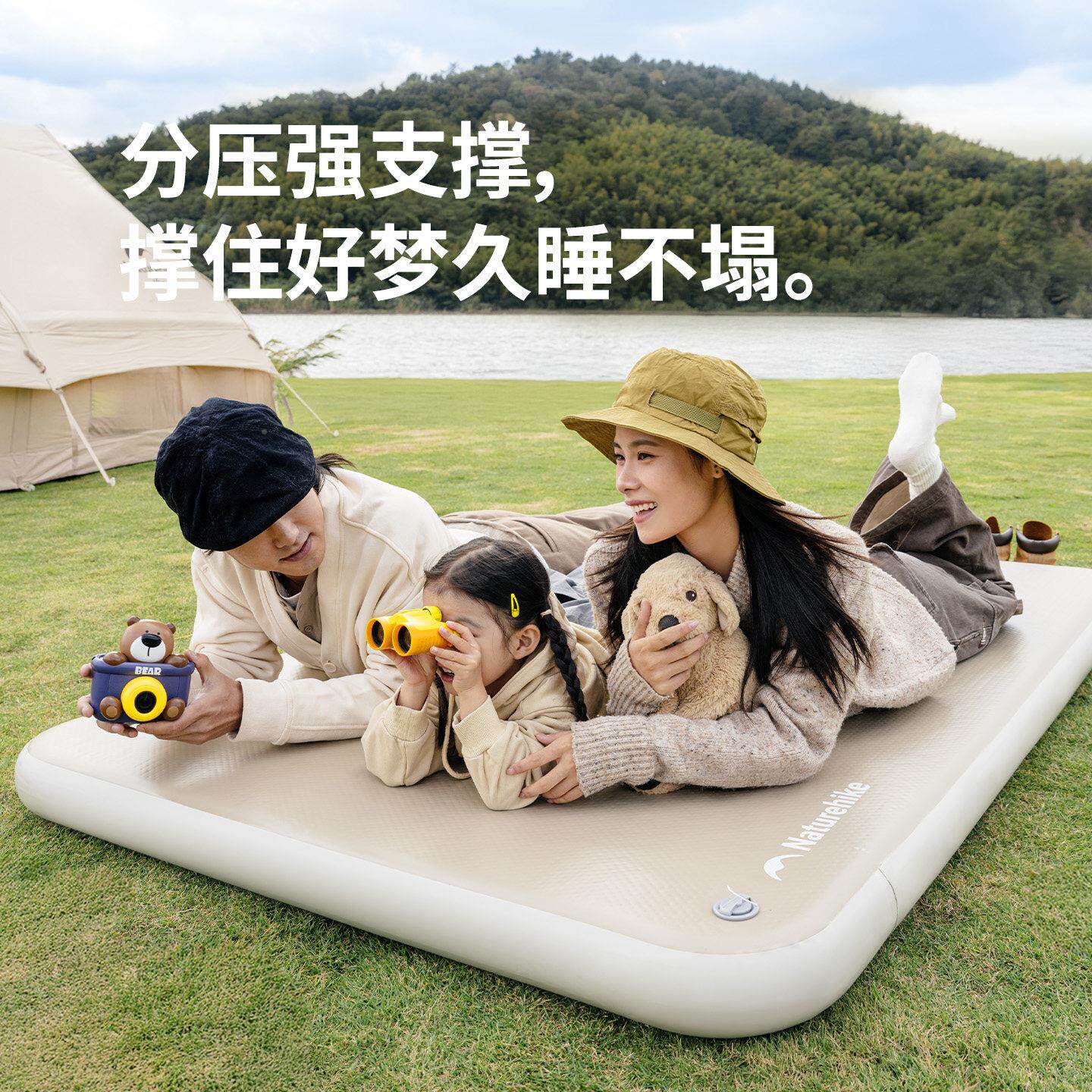 人挪客游梦丝充气床垫外拉CNK2550W露户营气垫床打地铺家用单帐篷