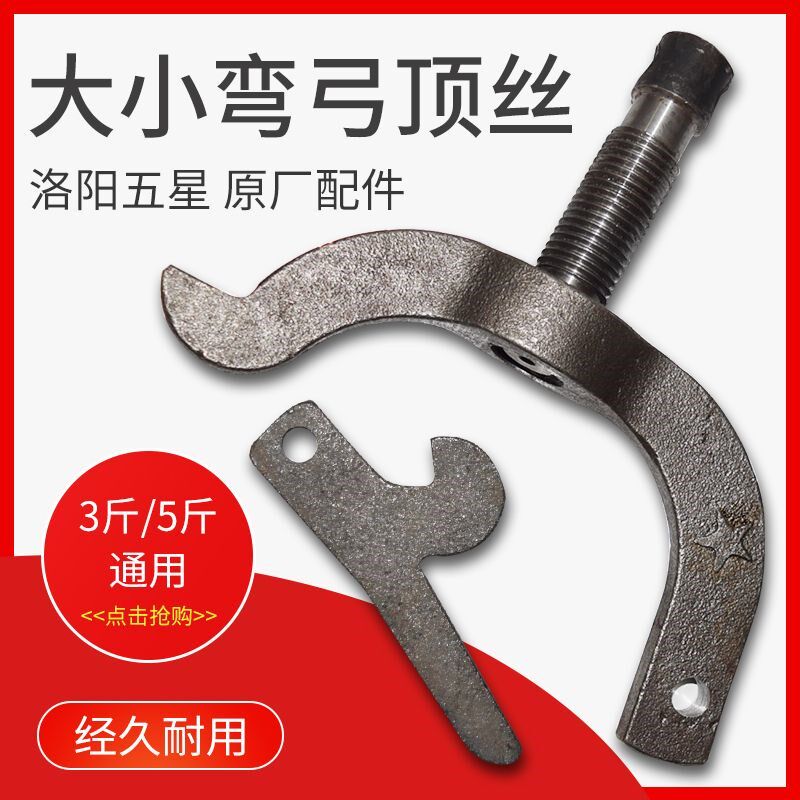 老式爆米花机配件压力表皮垫盖子大小弯弓炉子风机皮桶袋子轴承图片