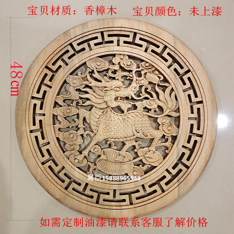 新中式东阳木雕挂件圆形客厅壁饰画香樟实木雕刻工艺品背景墙48CM