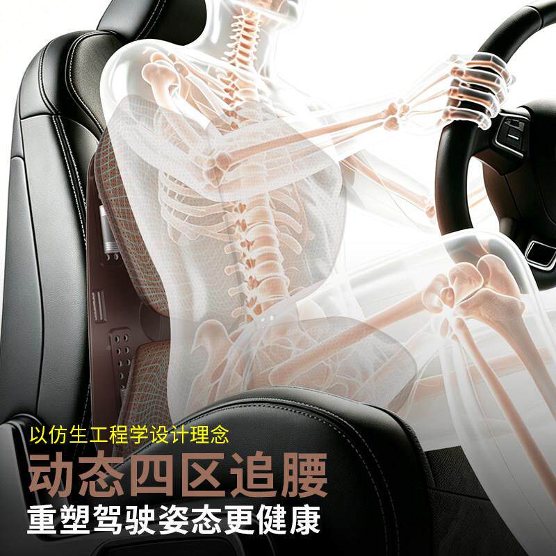 芸主铮器汽腰靠车载车护腰神驾驶员座靠背垫腰垫四驱动态久坐座椅