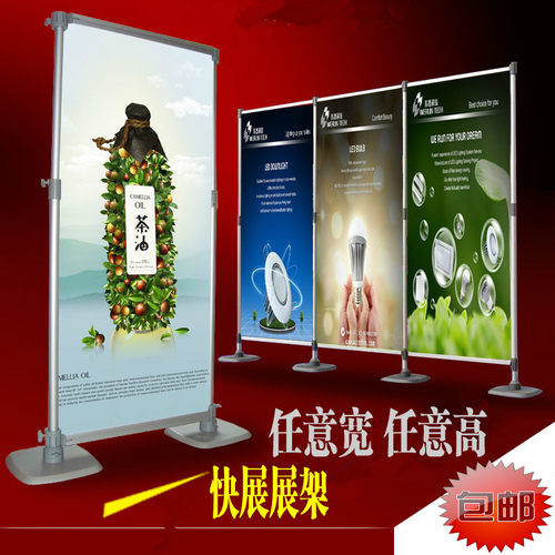 铝合金快展展架广告架屏风背景架展板KT板喷绘布签到墙大型展示架