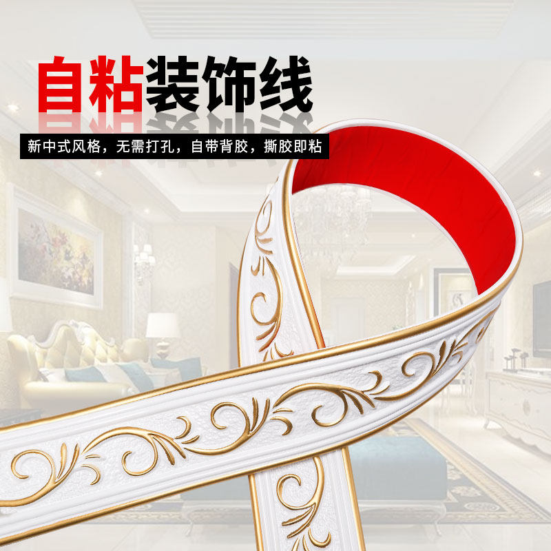 塑家美电视背景墙边框造型装饰线条欧式天花板吊顶线条石膏线自粘