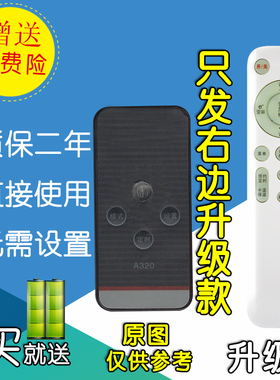 适用AUCMA澳柯玛电热水器FCD-50A320 60A320电热水器遥控板