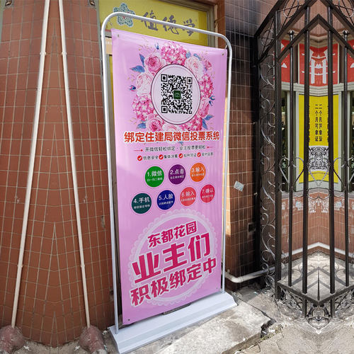铁质门型展架80X180立式落地式广告展示牌120X200易拉宝海报制作