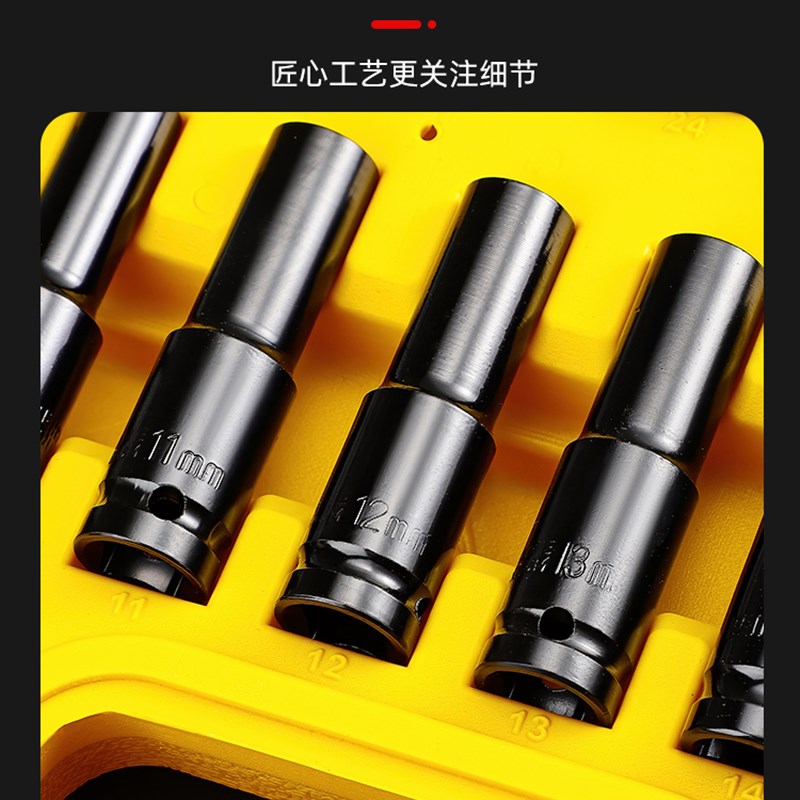 加长电动扳手套筒套装组合全套22大中小飞7内六角风炮套筒头8mm