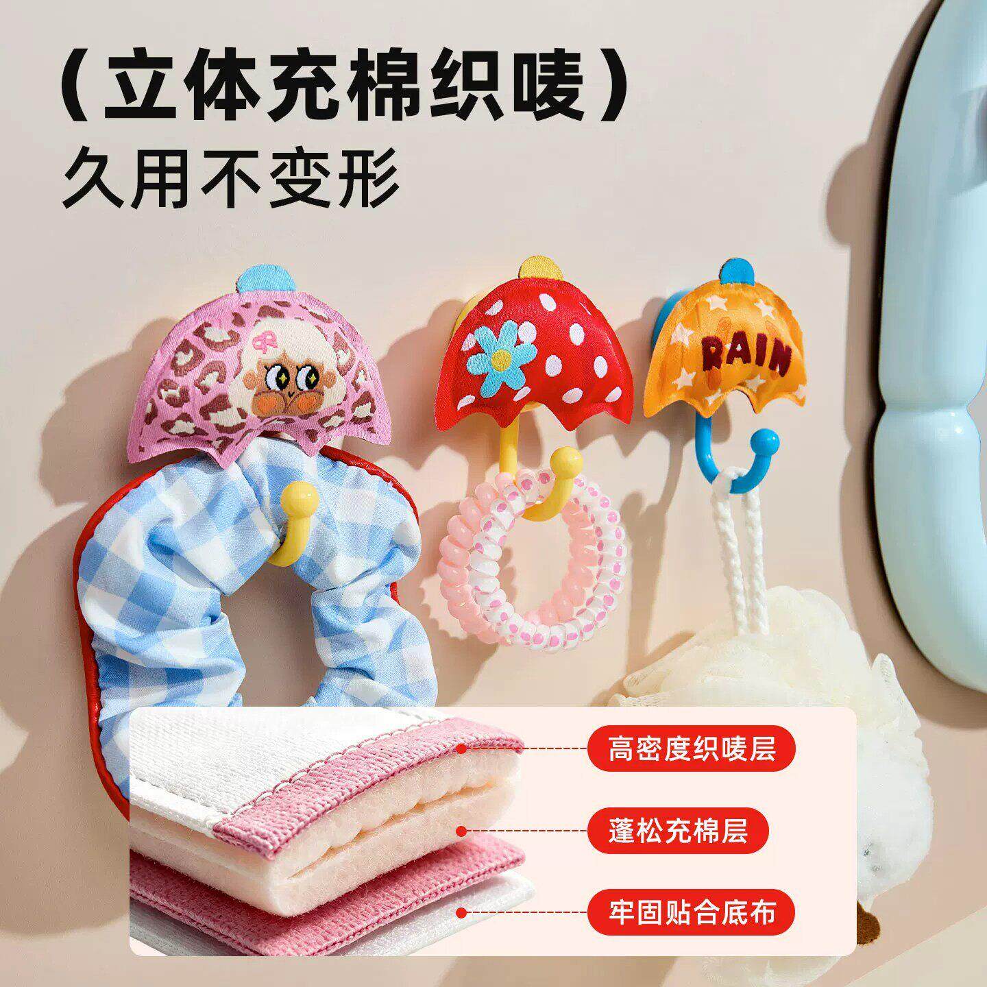 萌趣布艺雨免挂钩打孔承重无痕粘钩卫伞生间关墙壁XVC挂钩玄卧室