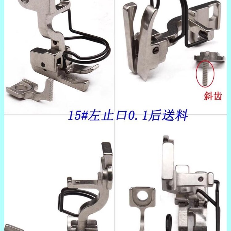 5490同步车压脚上拉链止口两排牙齿打褶压门襟卷边上下差动倍多利