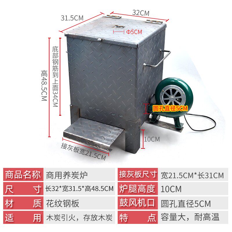 养碳炉商用缘隆加厚养碳炉餐厅引炭生碳炉商用点炭烧炭烤肉店设备