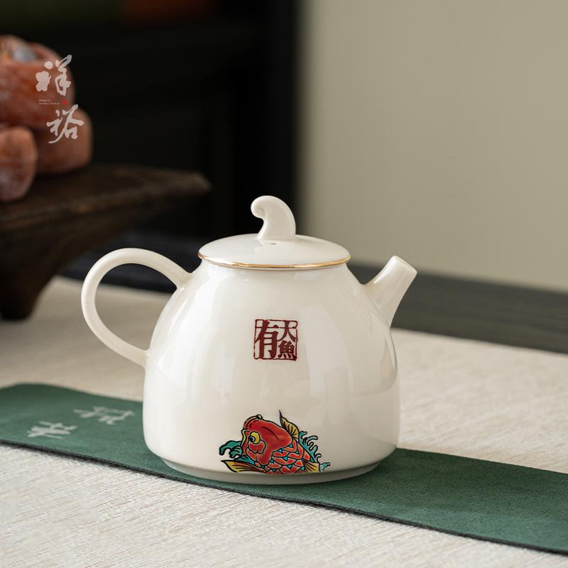 祥裕有大鱼手绘陶瓷功夫茶具套装中式家用乔迁送长辈领导礼盒装