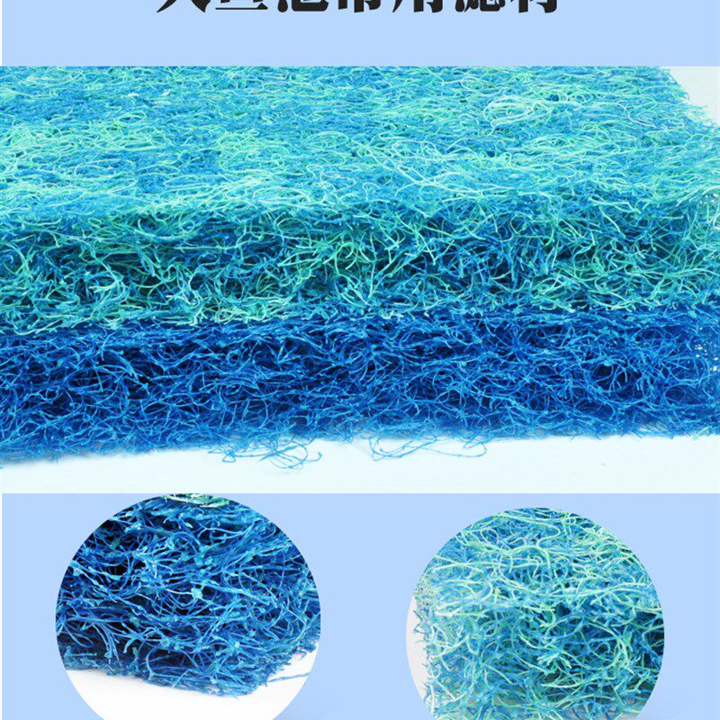 锦鲤鱼池过滤藤棉生化棉过滤材料净化滤材培菌生化棉锦鲤加厚