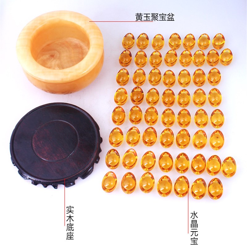 聚宝盆摆件黄玉小号大号元宝摆设玉石家居工艺品饰品包邮