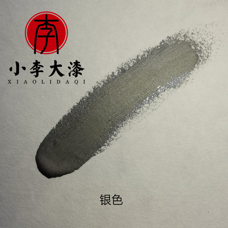 100g精制各色推光漆天然大漆色漆生漆土漆红色 透明 黑色推光漆