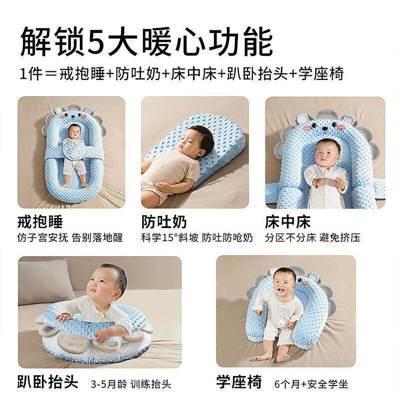 防床受中床婴儿儿床新生落地BNW醒神器防吐奶安抚斜坡枕防惊跳压