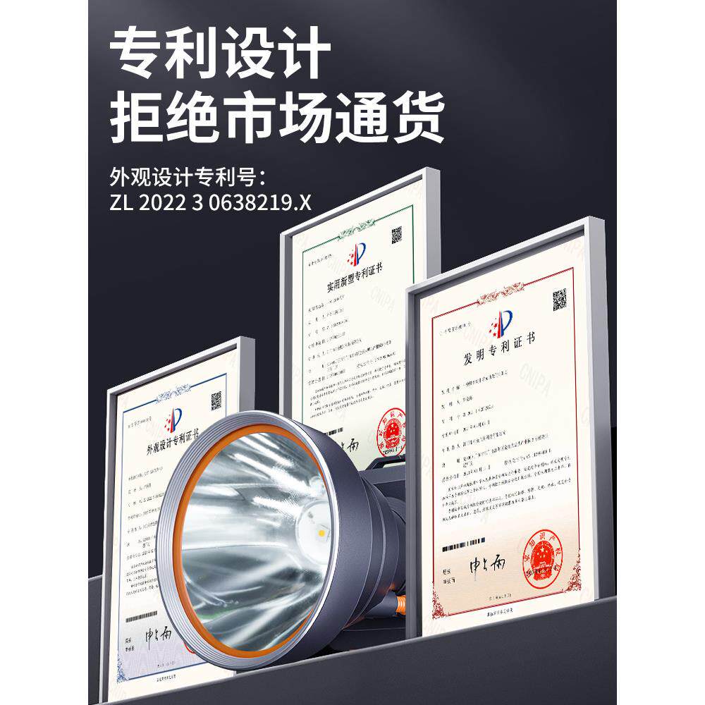 尔浦曼头灯强BDE光充电亮头戴式超黄光巡户外大泛光大功率照明矿