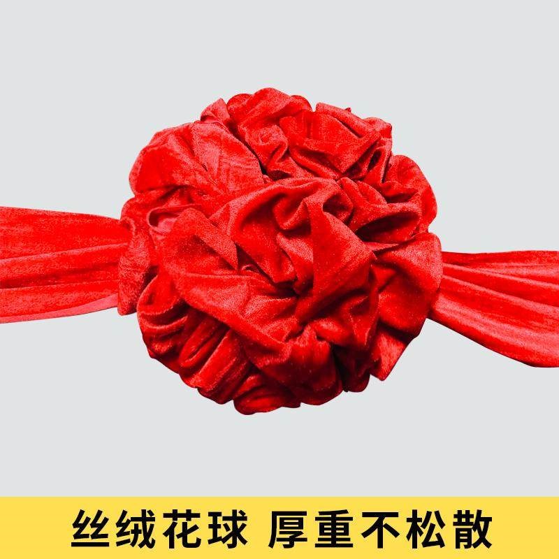 揭牌仪式绒布开业牌匾剪彩招牌揭幕红布定制道具架子红花球揭幕布