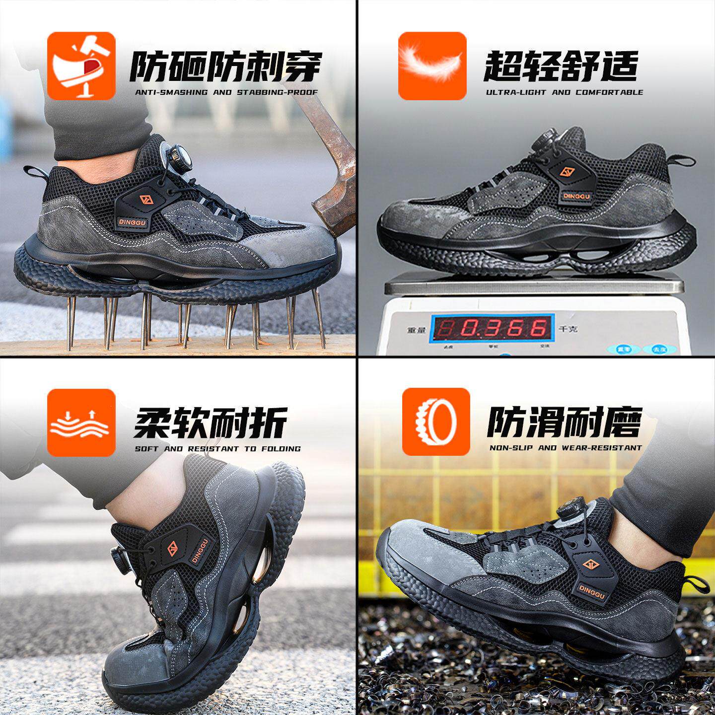 劳保钢鞋男士款板防砸防穿钢刺头软底作工轻便工地WCG男鞋子透气