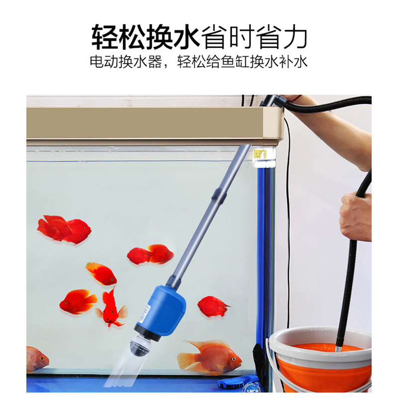 鱼缸换水器电动抽水清洗洗沙器吸便器泵神器吸粪清理清洁工具鱼屎