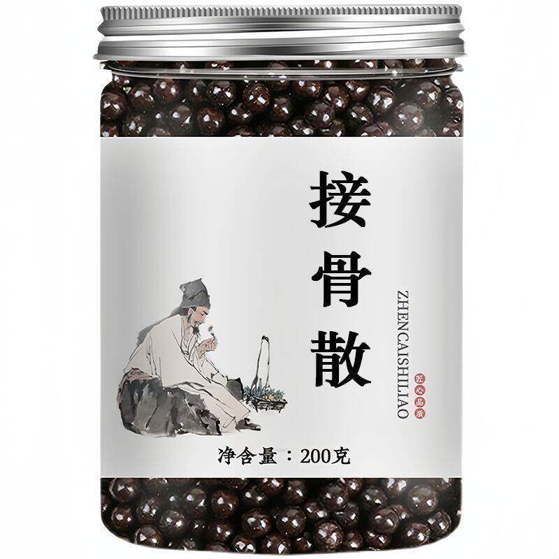 接骨散北京材散丸张仲景正品伤寒论药食同源磨粉制丸