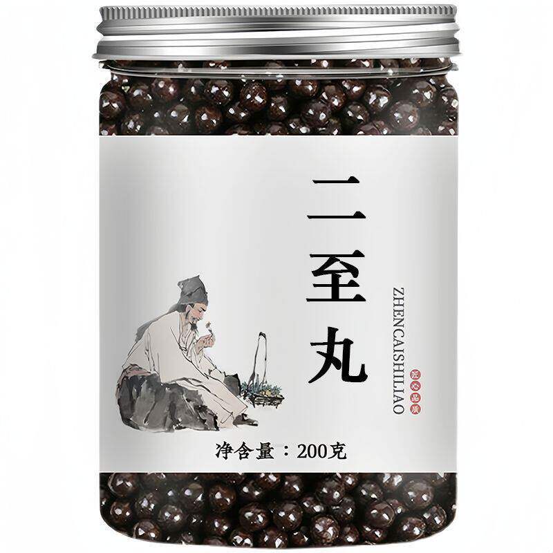 二至丸北京材散丸张仲景材正品药食同源磨粉制丸