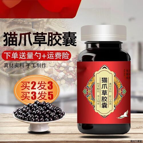 北京经典名方原料正宗猫