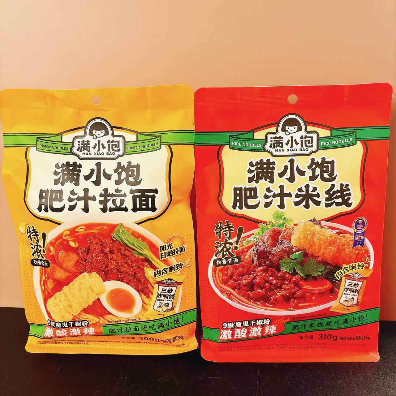 满小饱肥汁米线拉面酸辣