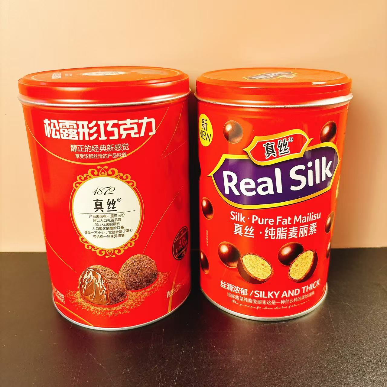 真丝松露形巧克力麦丽素