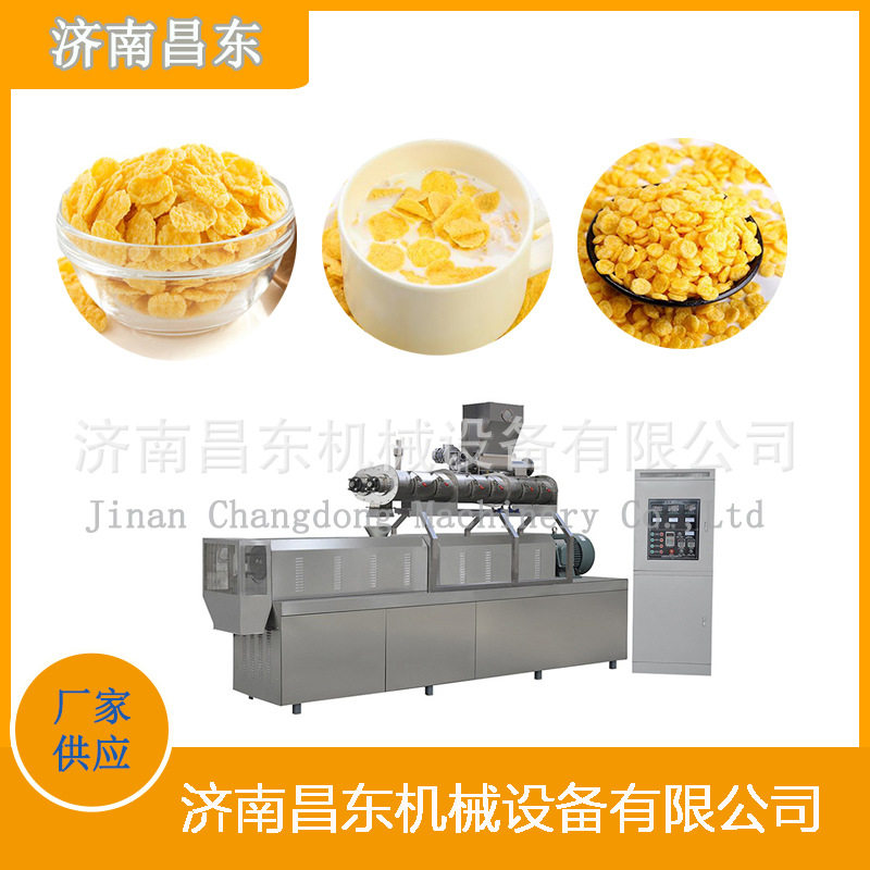 早餐生产线 全自动膨化谷物加工设备 杂粮脆片成型烘干成套生产线