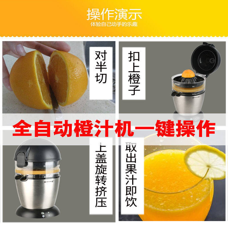上豪电动全自动果汁网红压家用手果蔬加工设备