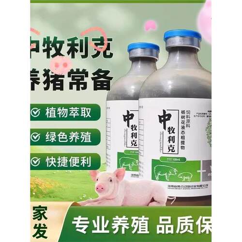酸度调节剂