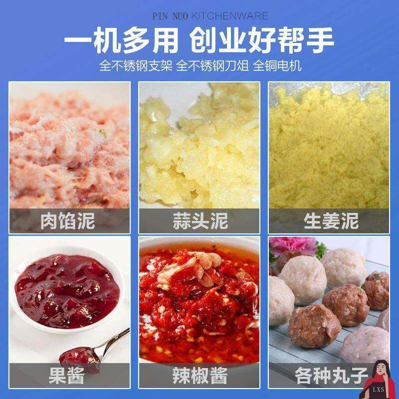 小型肉打浆机商用全自动绞碎肉打肉圆子机器牛肉家用打鱼