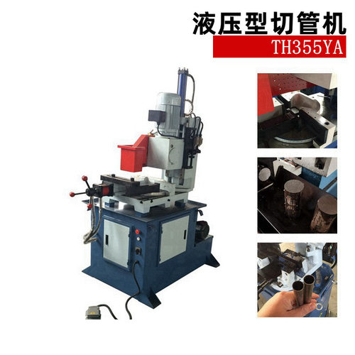 定制TH355YA液压送料切管机自动切管机全自动金属管材切割机设备