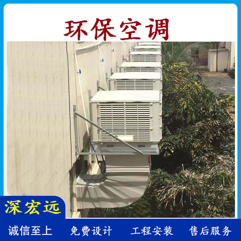 深圳环保空调深圳水冷空调深圳通冷却塔