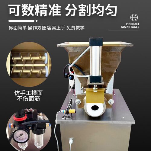 剂子机精准旋转切割不锈钢大料斗电动红外线感应包子饺子烧饼剂子