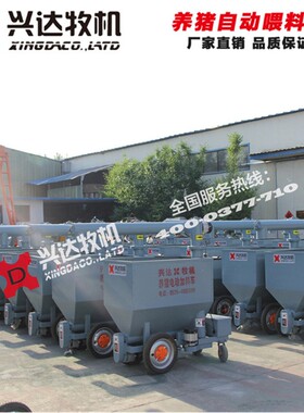 大号猪场饲料运输车  电动手推式饲料斗车 超大运载量 厂家直销