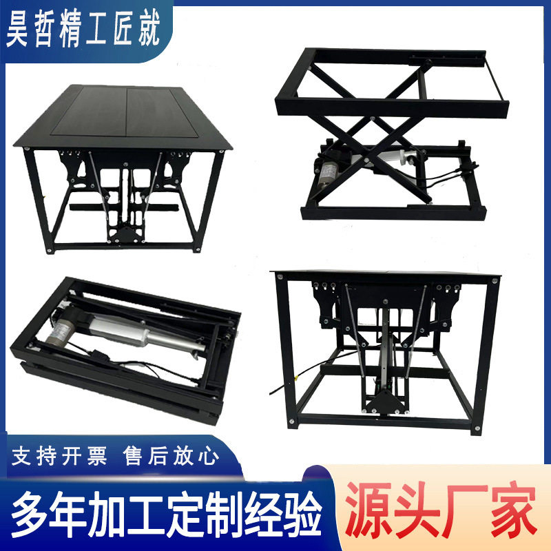 升降器上升平台可调节便捷式简易操作升降台支撑台可移动电动升降图片