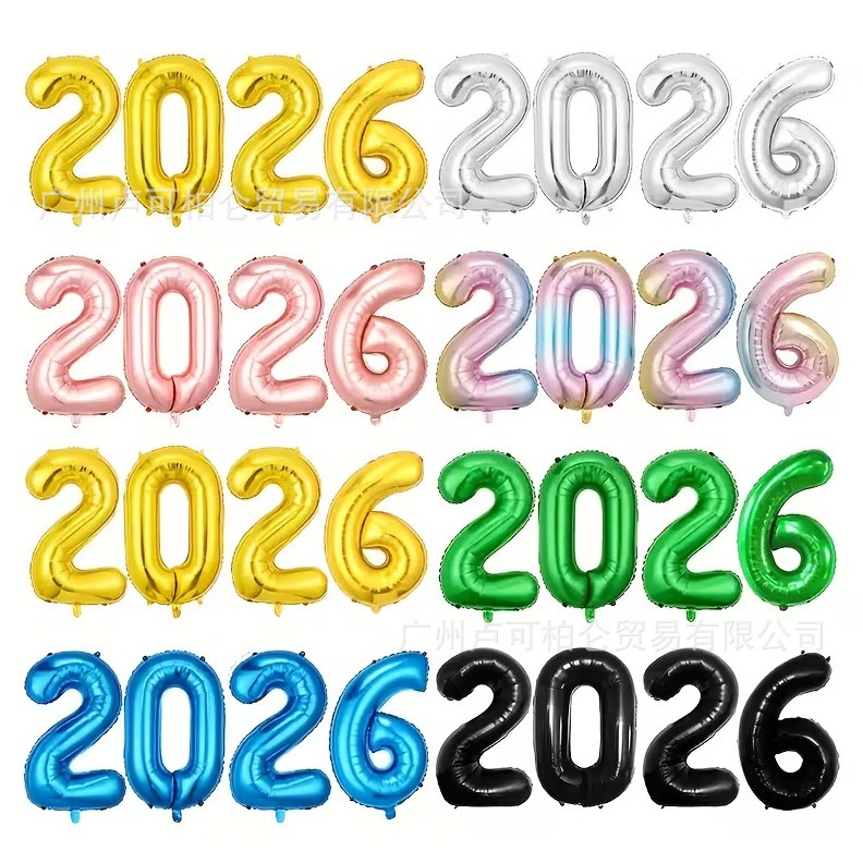 婚礼布置装饰专用数字40寸铝箔气球2023婚庆派对活动铝膜气球梦幻