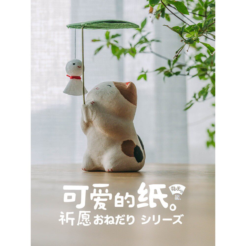 西米集市日本进口龙虎作堂和纸创意车载摆件办公桌可爱猫咪兔礼物