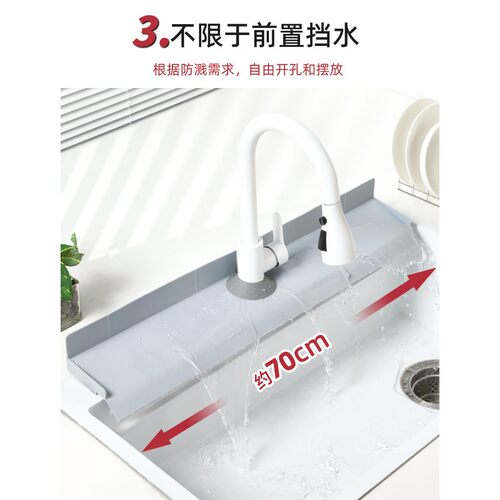 加长水龙头防溅硅胶沥水垫厨房防水隔板高斜坡排水垫导流垫免檫水