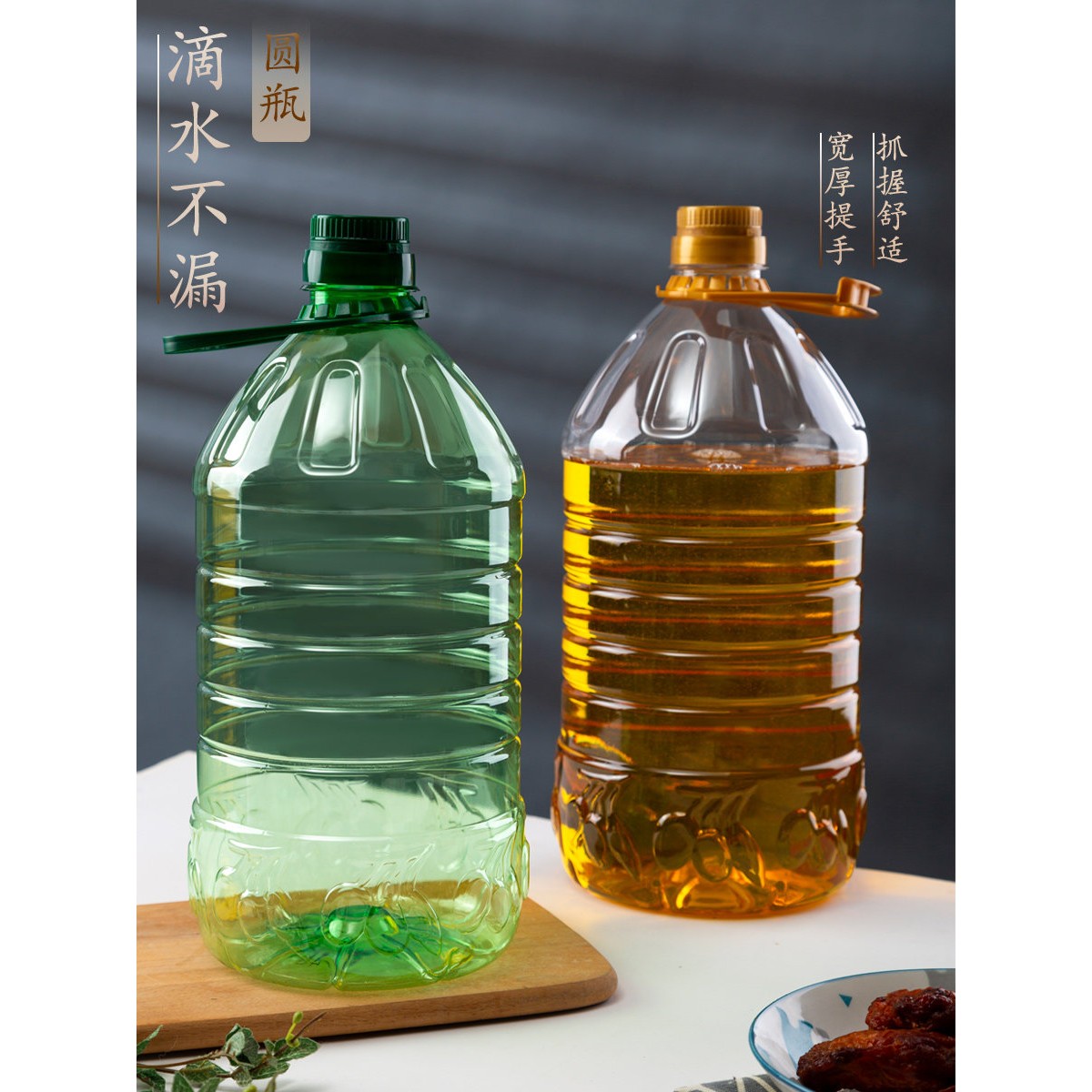 不勒手5L10斤装厨房家用宽提手加厚食品级包装透明塑料油瓶酒桶壶
