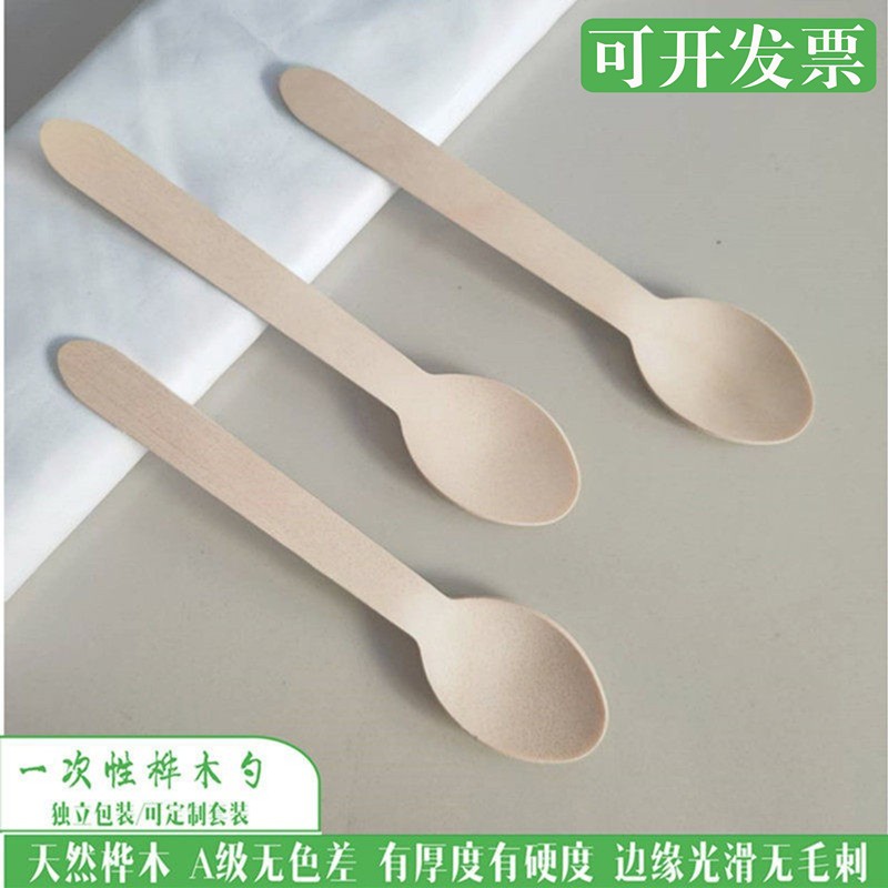 一次性勺子木质长柄单独包装食品街商用A级食品级可降解高端版图片