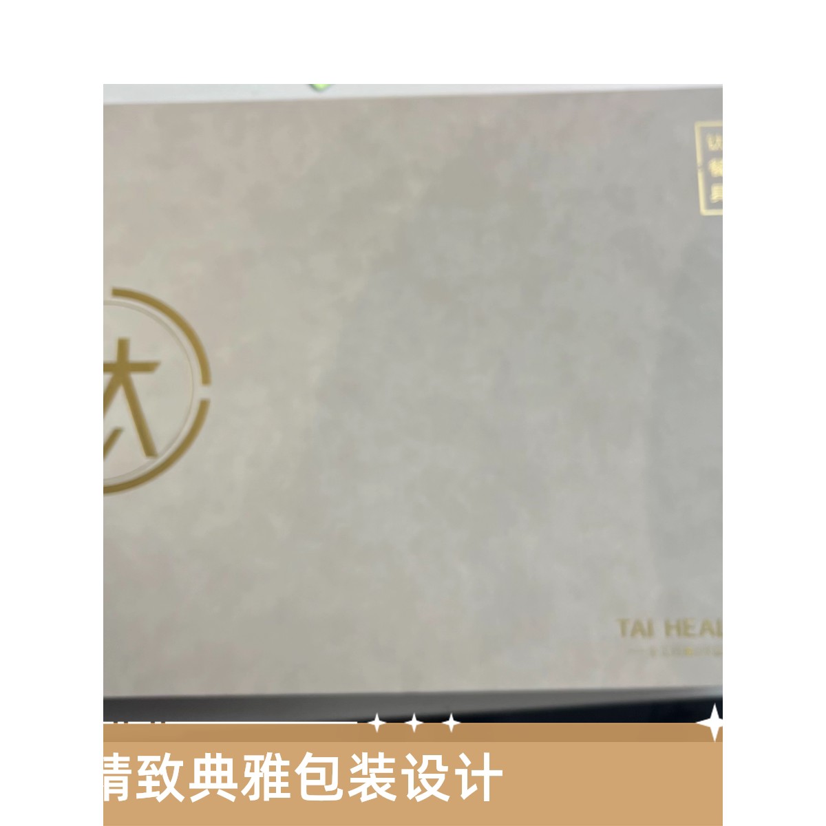 采购产品轻型豪华高档餐具套,筷子,勺子和叉子套,家庭高档餐具