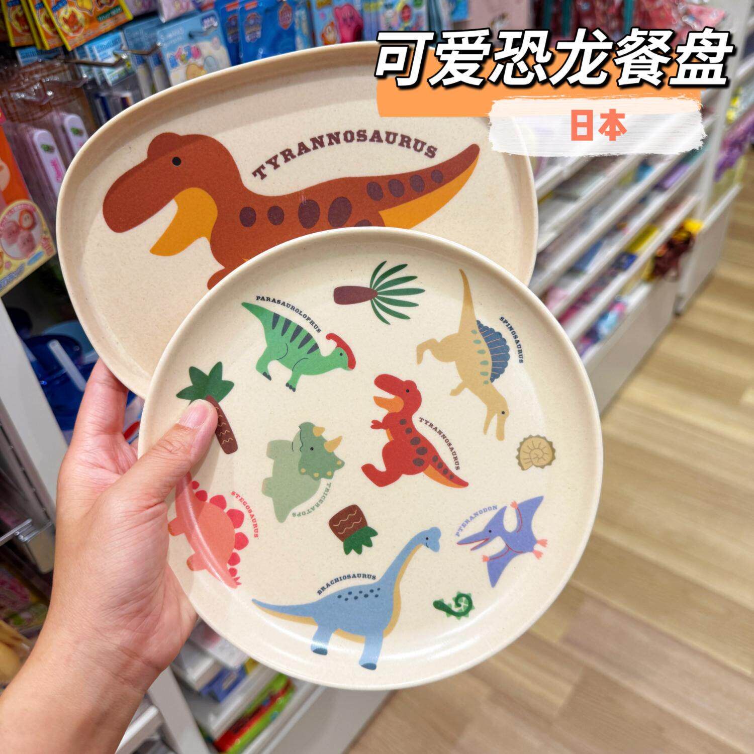 【日本进口】食品级树脂耐热圆碗圆盘早餐分隔餐盘儿童幼儿园宝宝