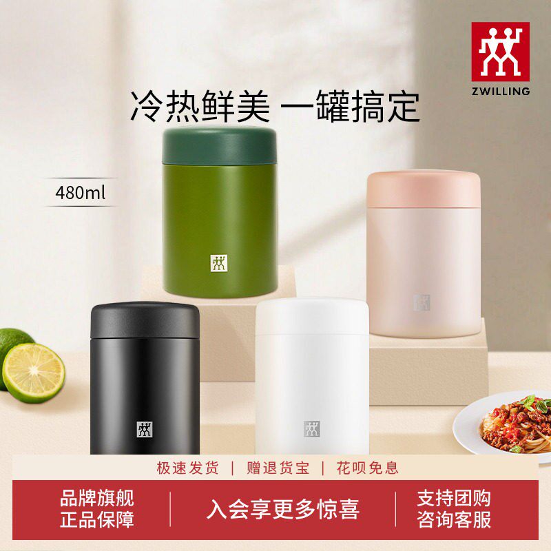 德国双人正品保温桶真空杯饭盒家用超长保温食物桶可携式不锈钢罐