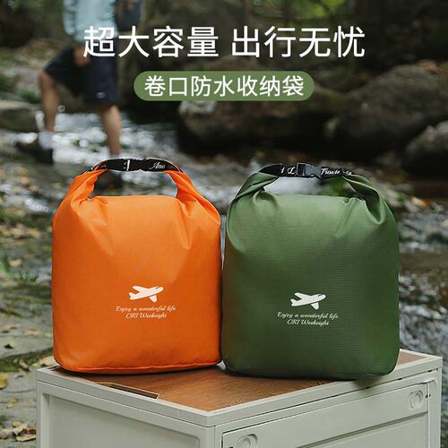 户外露营专用卷口防水收纳袋｜大