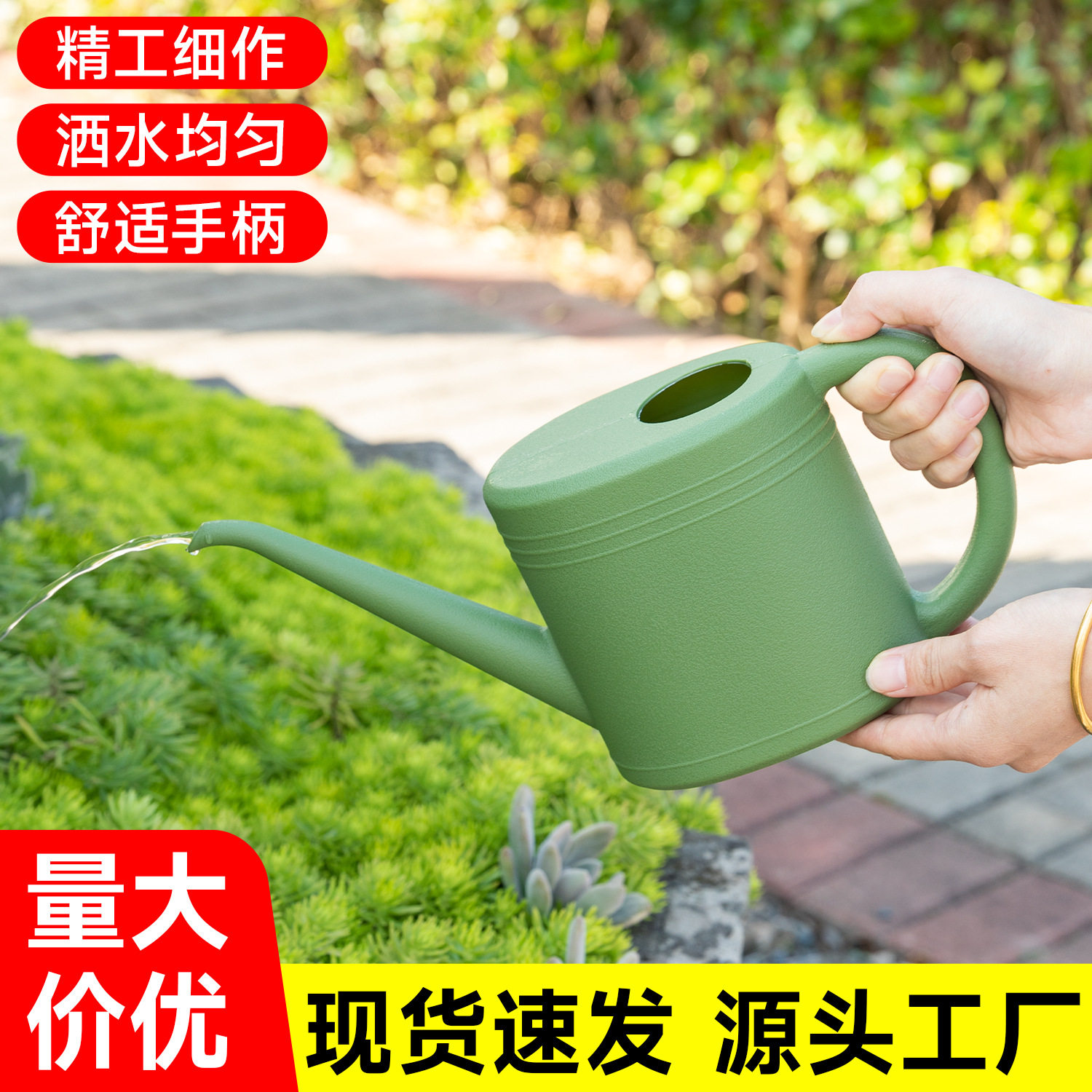 1-2L洒水壶长嘴大容量塑料淋花壶家用浇菜花洒喷壶园艺浇花水壶