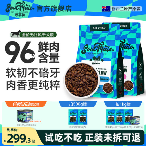 96%鲜肉含量 增肌不虚胖