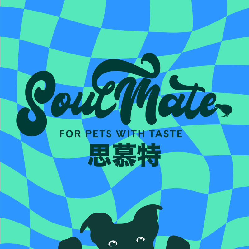 Soulmate它博会专享